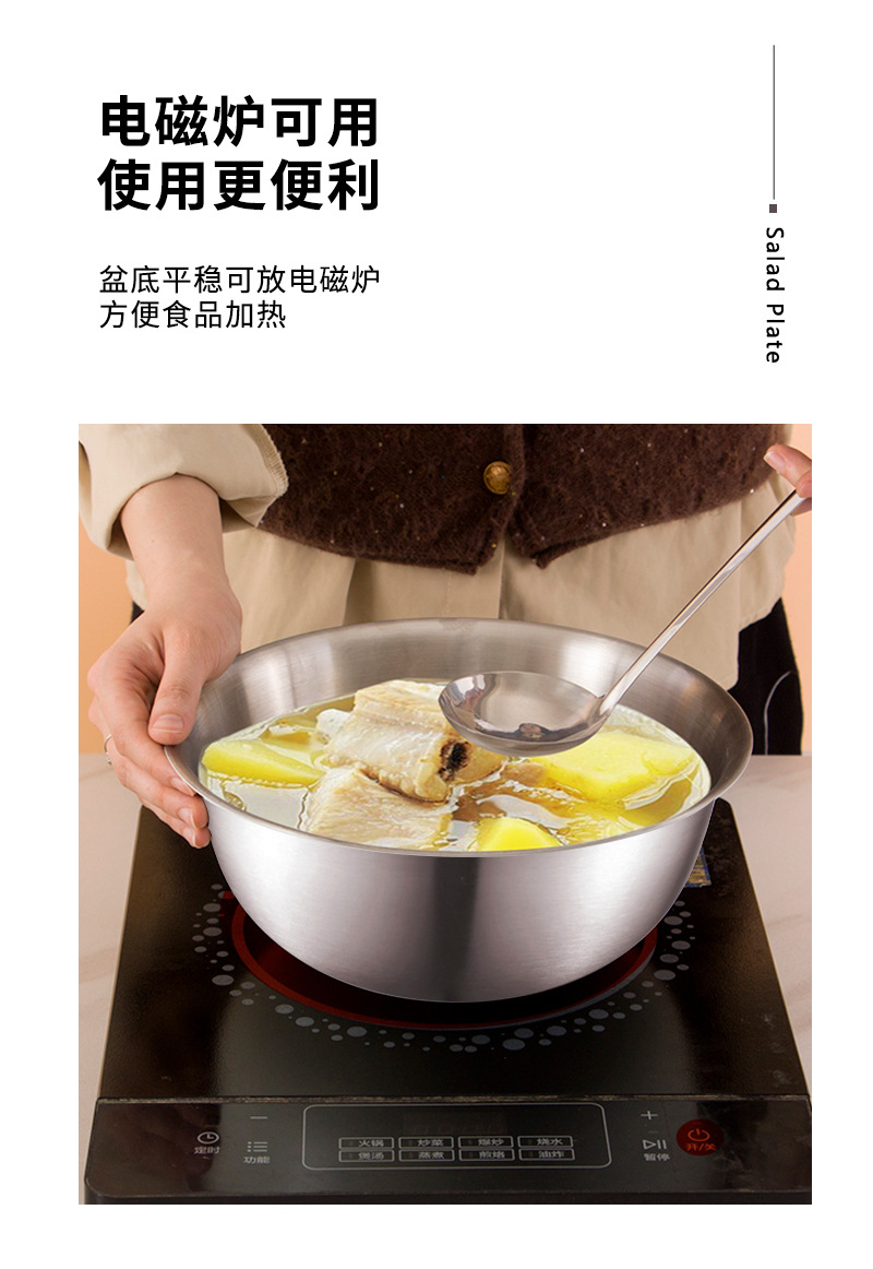 Salad basin, Korean-style graduated basin, household set, kitchen baking and egg-beating basin, seasoning basin, 304 stainless steel basin pic 13