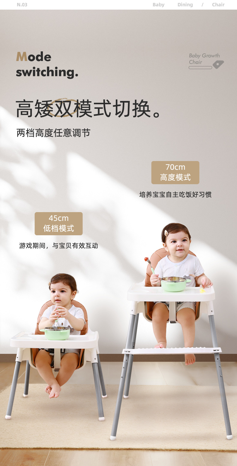 亚马逊儿童餐椅婴儿座椅多功能高矮可调节成长椅组合式宝宝餐桌椅详情6
