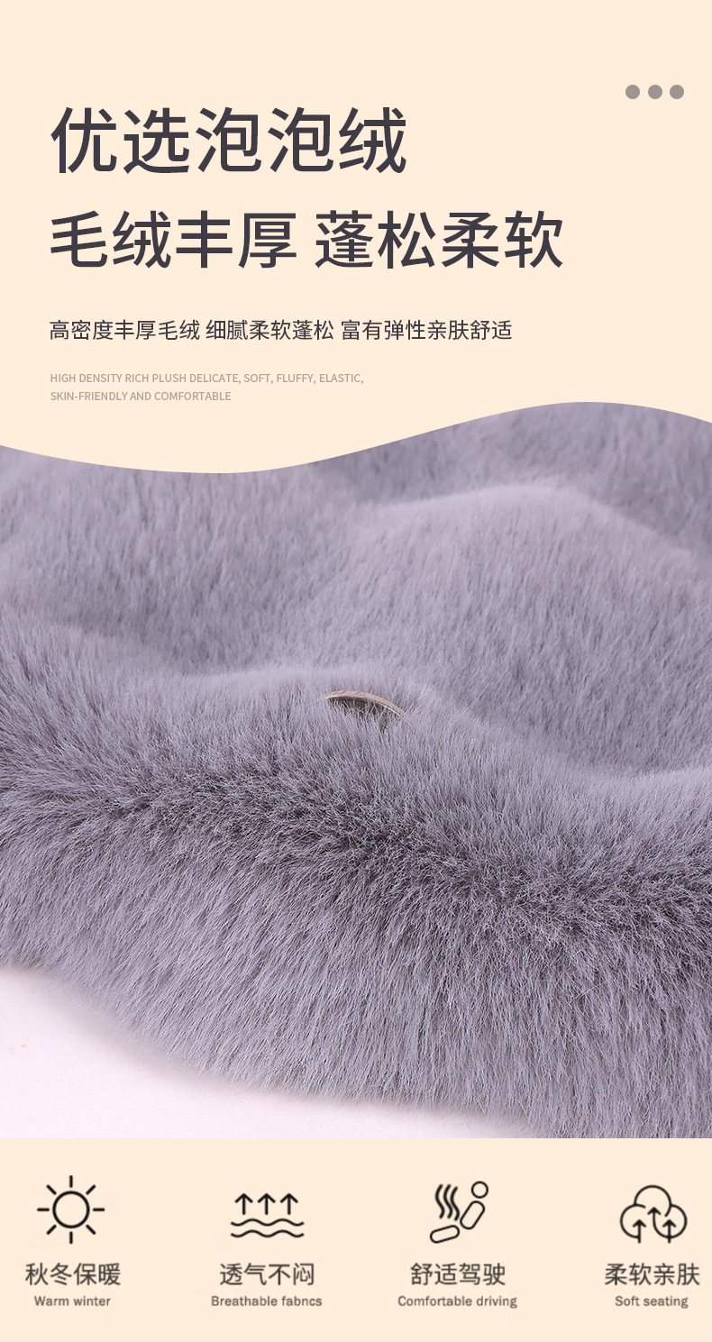 加厚汽车坐垫冬季坐垫棉垫保暖坐垫仿兔毛三件套坐垫泡泡波浪坐垫详情3