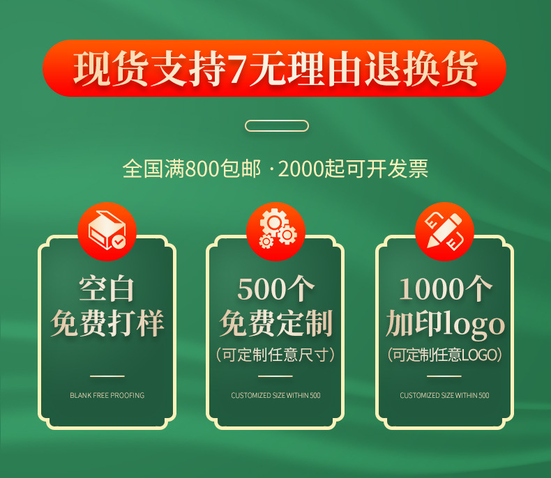 详情-深圳市明惠辉包装材料有限公司-2_01