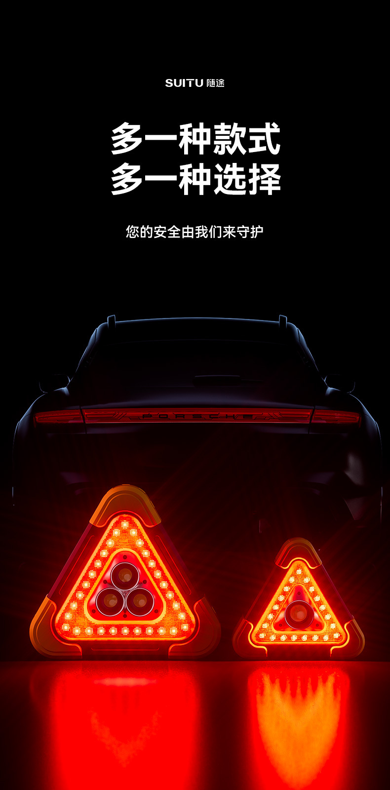 Vehicle-mounted warning frame, car traffic warning sign, vehicle tripod, solar reflective triangular sign, emergency light warning pic 10