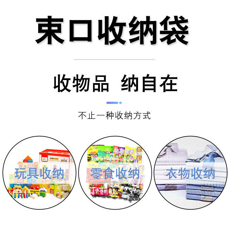 Direct sales from the manufacturer of in-stock net fabric drawstring bags, toy organizing and storage drawstring bags, polyester spliced fruit cleaning bags pic 8