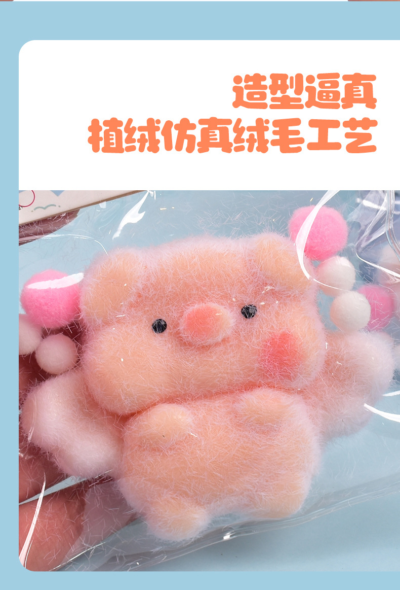 Wholesale of the same cream-textured angel piglet squeeze fun stress-relieving toys as on Xiaohongshu pic 5