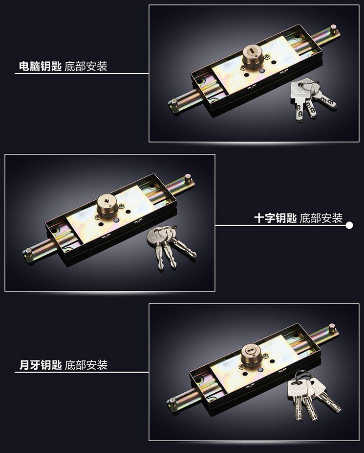 卷门锁卷闸门锁装中间卷帘门锁底部十字防盗中间门锁防盗商店门锁详情22