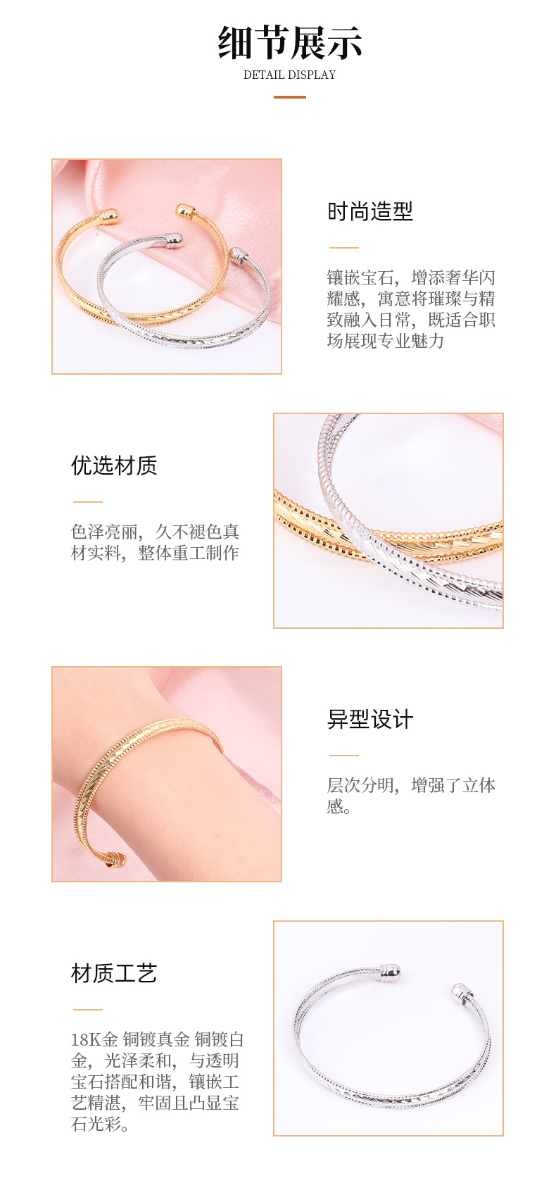 Light luxury copper-plated 18k gold-plated bracelet, with a high-end feel and a niche style. This bracelet is versatile and does not fade. Wholesale from a jewelry manufacturer pic 7