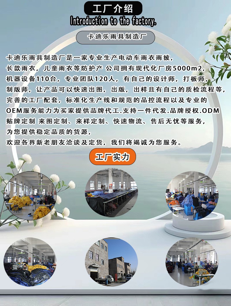 EVA雨衣长款全身防暴雨男女单人透明雨衣户外加厚加长电动车雨衣详情2