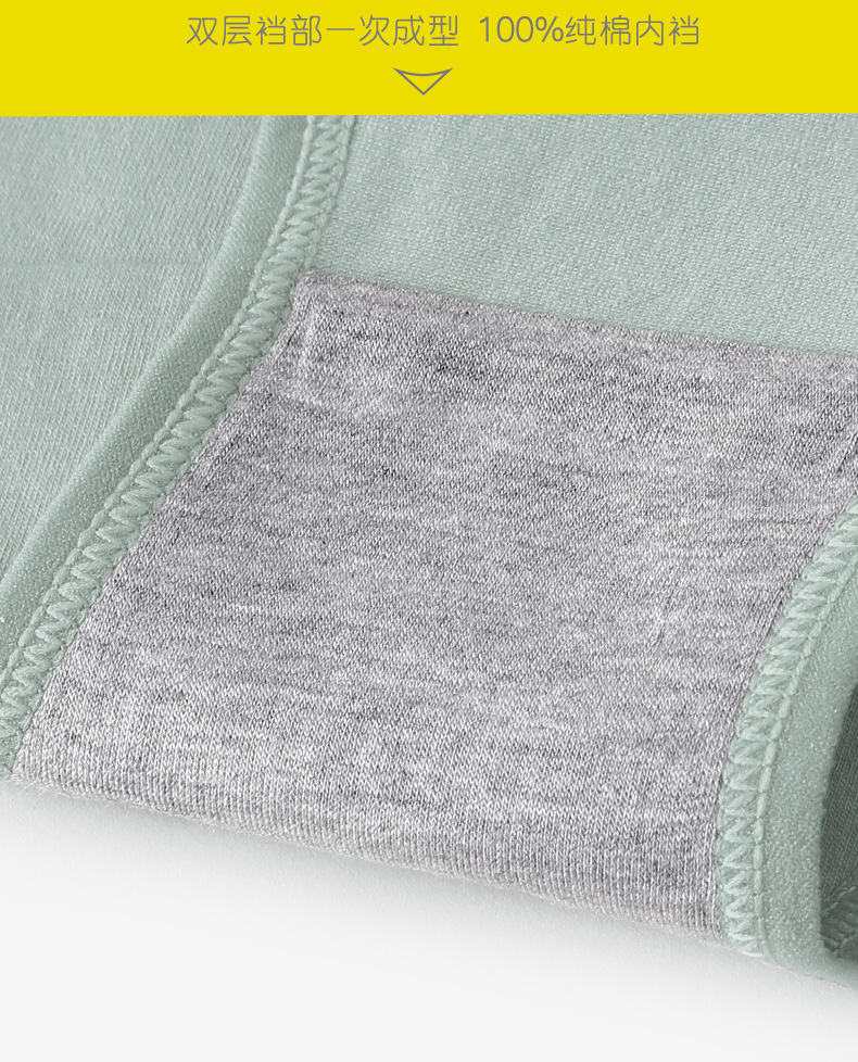 高腰纯棉石墨烯女士内裤舒适全棉抗菌裆大码收腹提臀简约款三角裤详情18