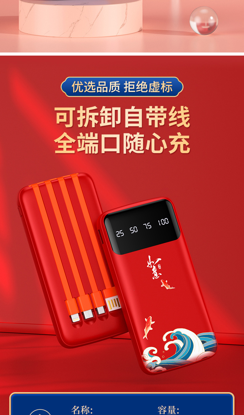 国潮风礼品实用送客户高级感商务伴手礼套装创意文创礼物定制LOGO详情13