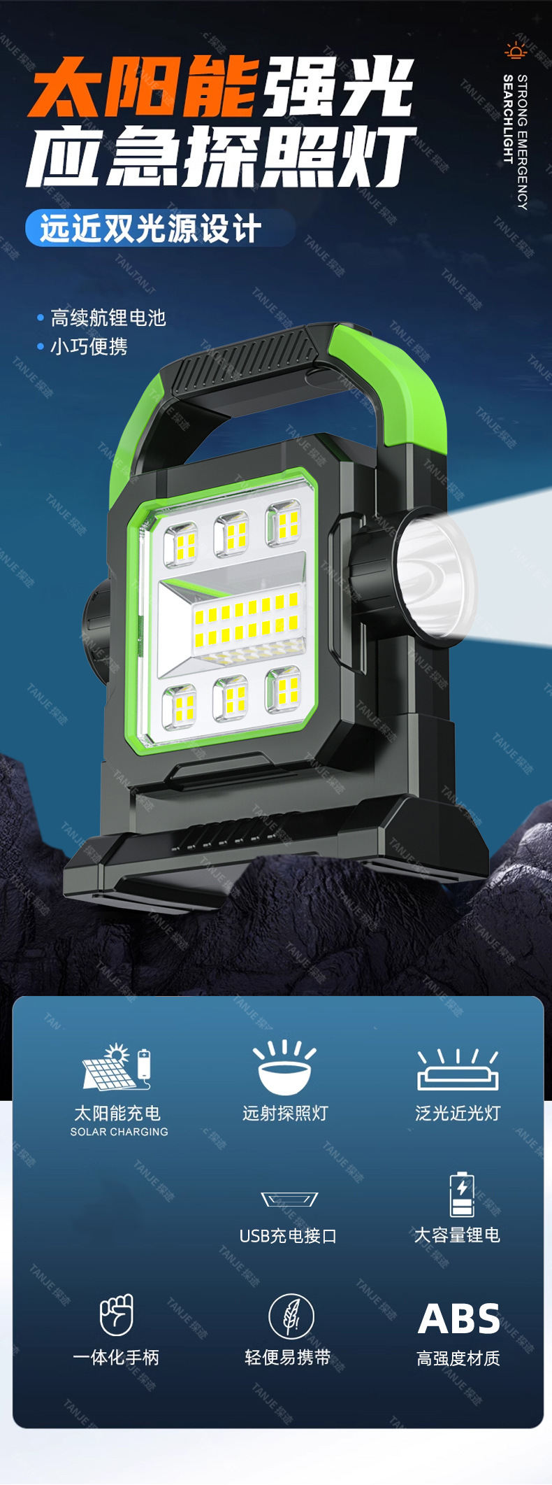 Rechargeable floodlight, led household emergency lighting, power outage backup, outdoor construction site, portable ultra-bright camping light pic 2