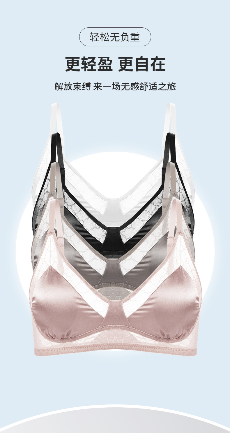 Tangge Spring/Summer Light Luxury French triangular cup silk smooth bra Ultra-thin small chest satin silk underwear pic 9