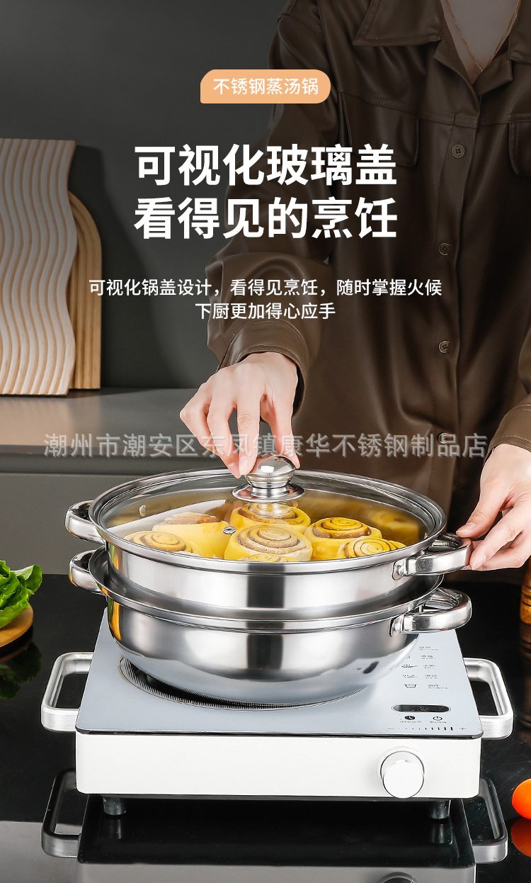 Thickened stainless steel 28cm single-layer soup pot, double-layer and triple-layer soup steamer, household multi-functional hot pot, opening gift pot pic 15