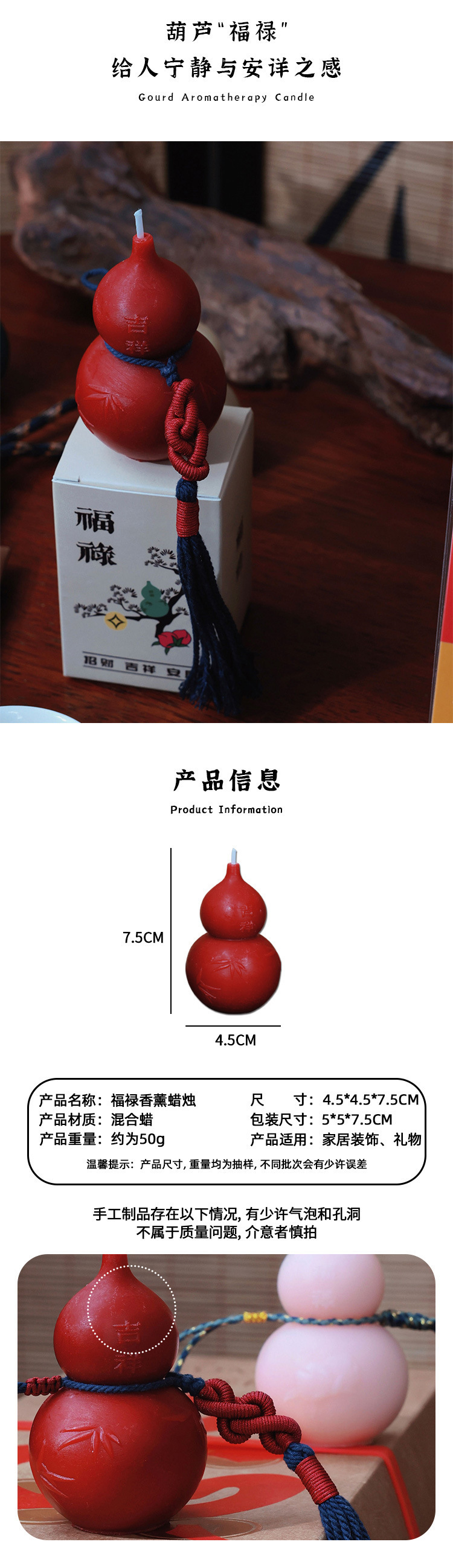 中式国风创意葫芦福禄香熏蜡烛造型蜡烛茶室书房文创摆件礼品批发详情3