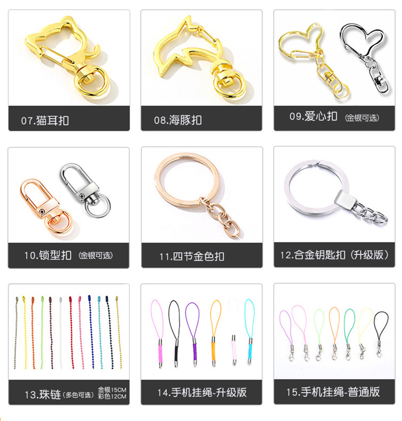 卡通动漫亚克力钥匙扣定制透明立牌周边二次元钥匙挂件钥匙链定做详情14
