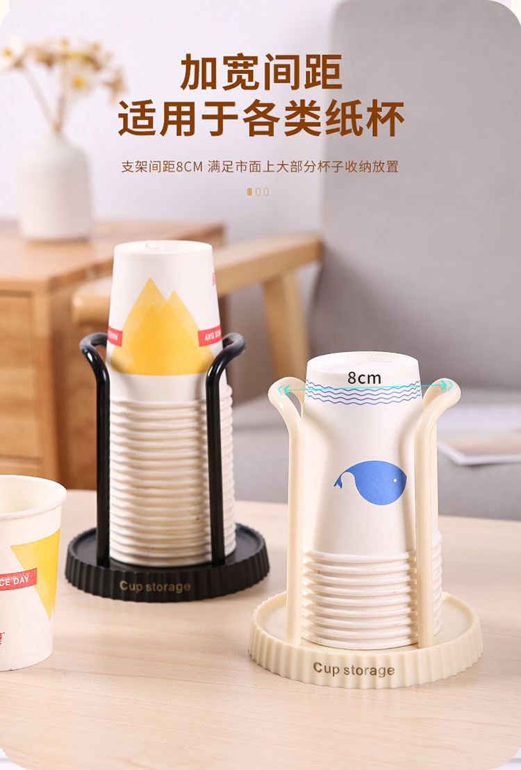 Japanese-style paper cup holder, disposable cup remover, multi-functional cup storage rack, home coffee cup holder pic 9
