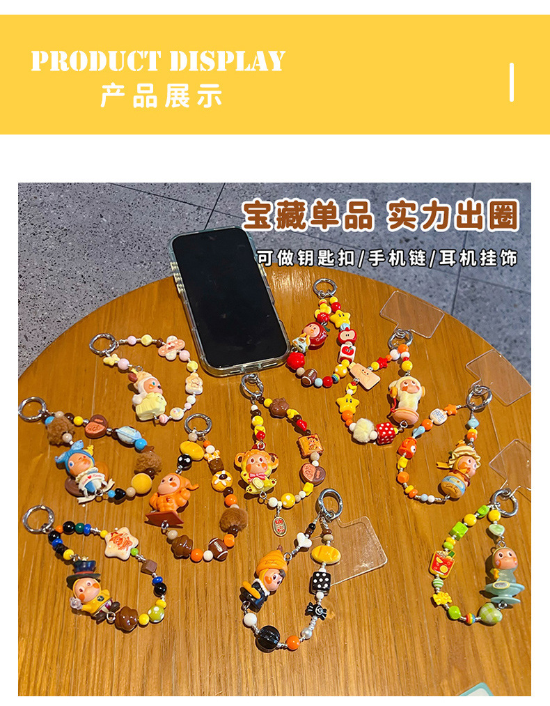 手工diy星星人公仔串珠手机链条挂件萌粒改娃包包钥匙扣挂饰配件详情7
