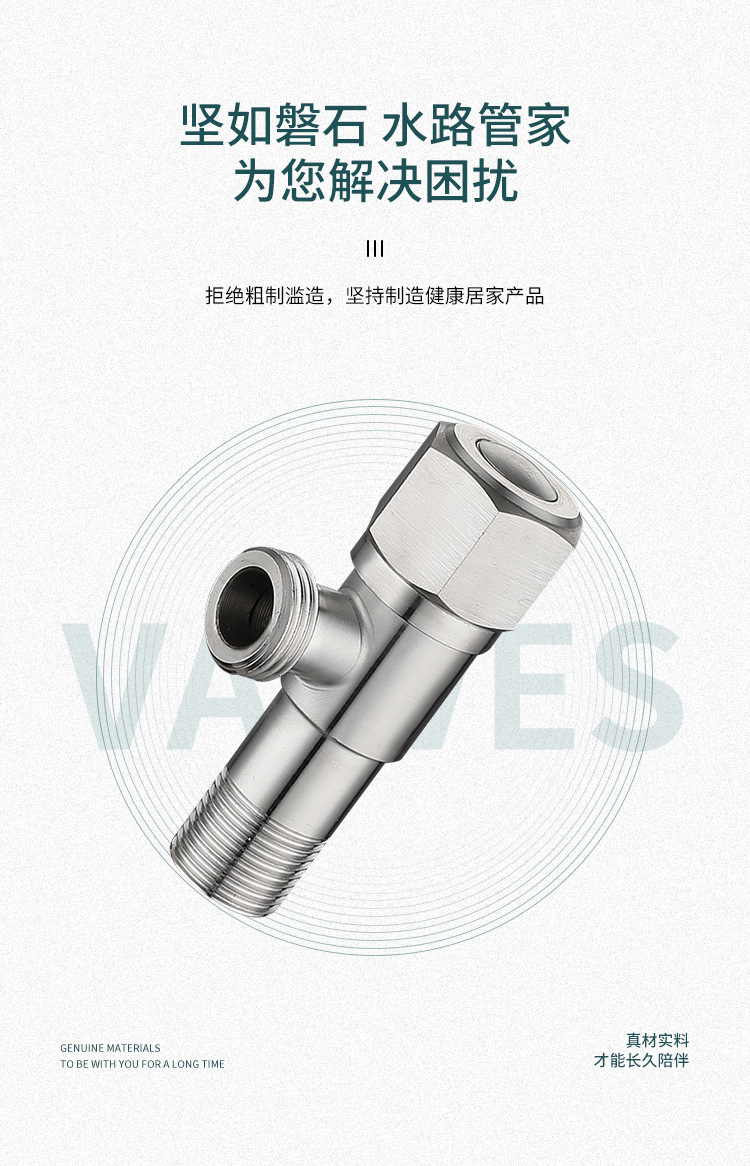 New 304 stainless steel Angle valve, hexagonal water heater switch, stop valve, Angle valve, toilet bowl Angle valve pic 4