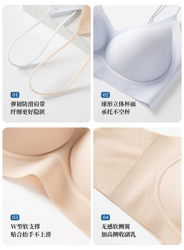 草本山茶花香氛内衣女夏季超薄无痕大胸显小细闪吊带无钢圈文胸罩详情15