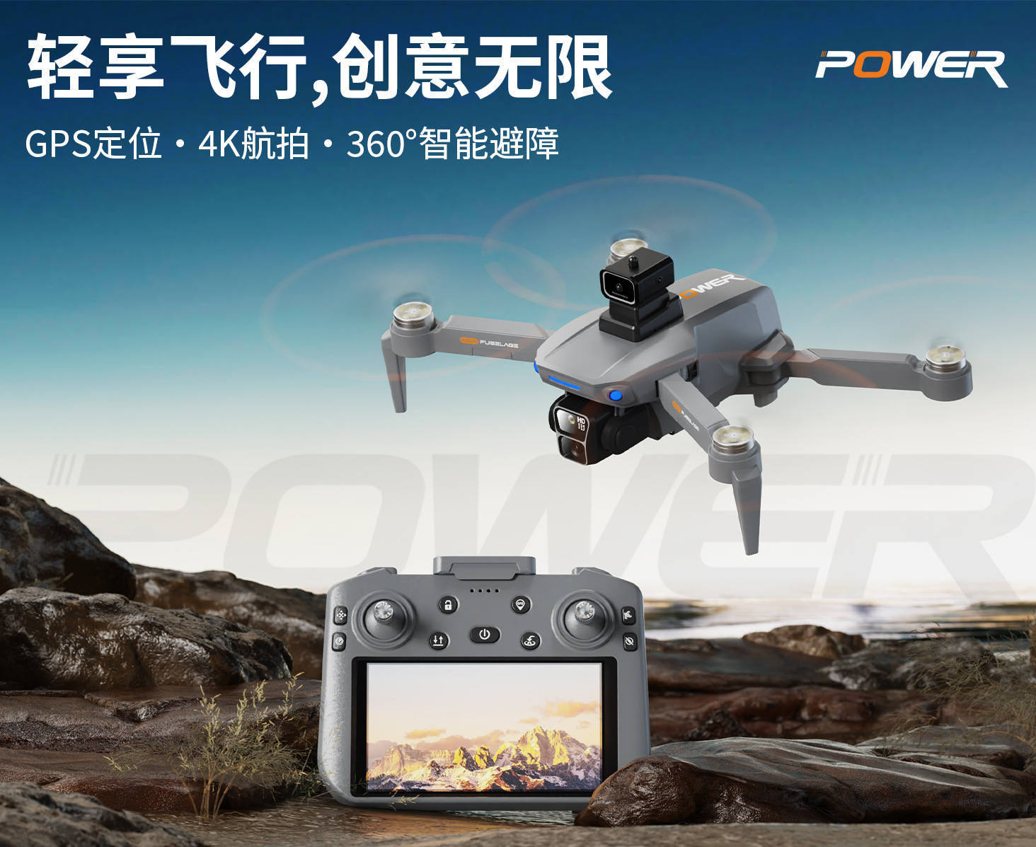 触摸屏遥控器B8S无人机GPS返航无刷光流悬停四轴飞行器跨境飞机详情13