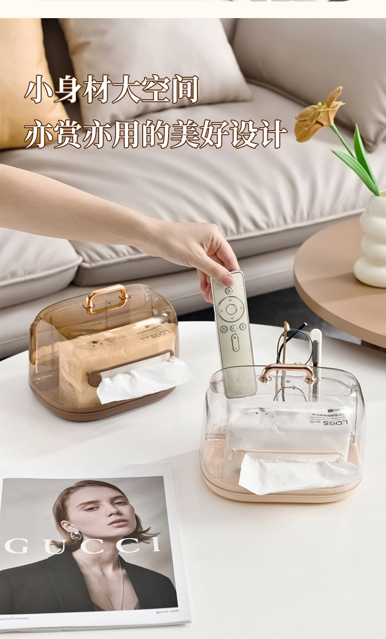 纸巾盒家用客厅茶几餐厅轻奢高档卧室多功能桌面遥控器收纳抽纸盒详情11