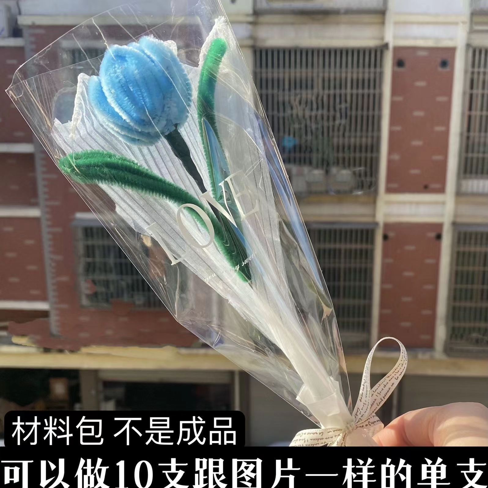 新款diy扭扭棒仿真花束郁金香花材料包手工编织母亲节礼物批发女详情8