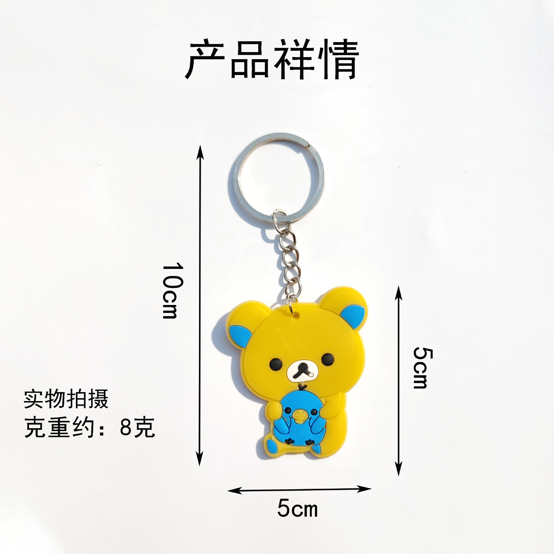 跨境新款动物钥匙扣礼品卡通可爱挂件PVC软胶森林动物钥匙链批发详情17