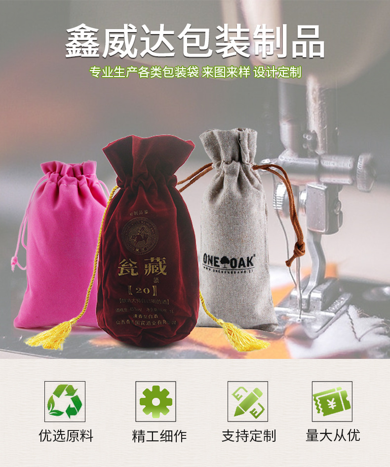 工厂销售 珍珠纱欧根纱袋 礼品纱袋 喜糖袋 透明纱袋 束口网纱袋详情1