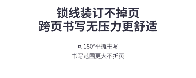 简约a5绑带笔记本批发a7迷你可爱学生记事本a6商务小本日程本定制详情21