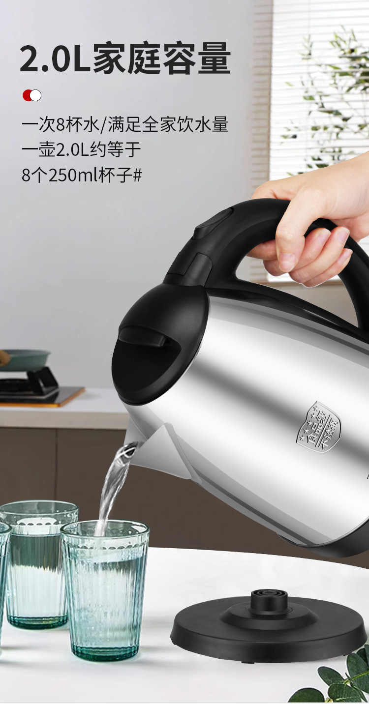 十年厂家批发电热水壶保温电水壶自动断电不锈钢烧水壶长嘴热水壶详情14