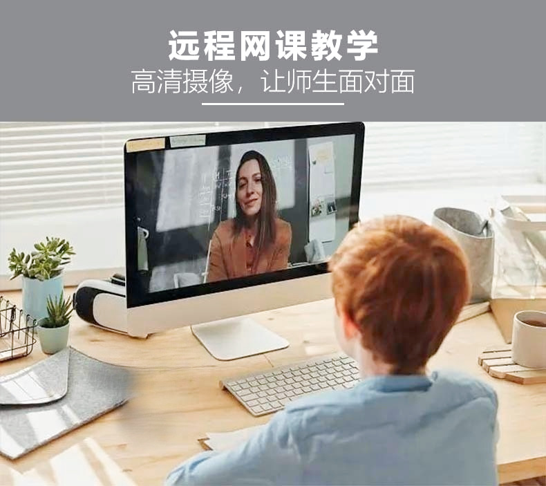 Webcam2K/4KUSB camera, plug-and-play computer camera with microphone, high-definition network camera pic 2
