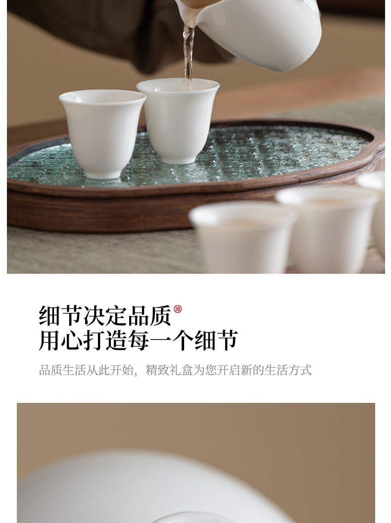 A high-end household Dehua Gongfu tea set gift box set with a printed logo pic 12
