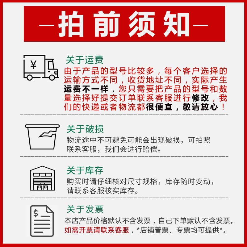 圆形花盆平边托盘塑料底托 多规格塑料接水盘底托多肉花盆托底盘详情2