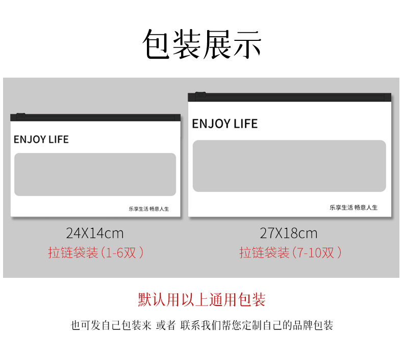 纯棉袜子男士中筒袜夏季薄款网眼透气全棉白色黑色灰色商务薄棉袜详情1