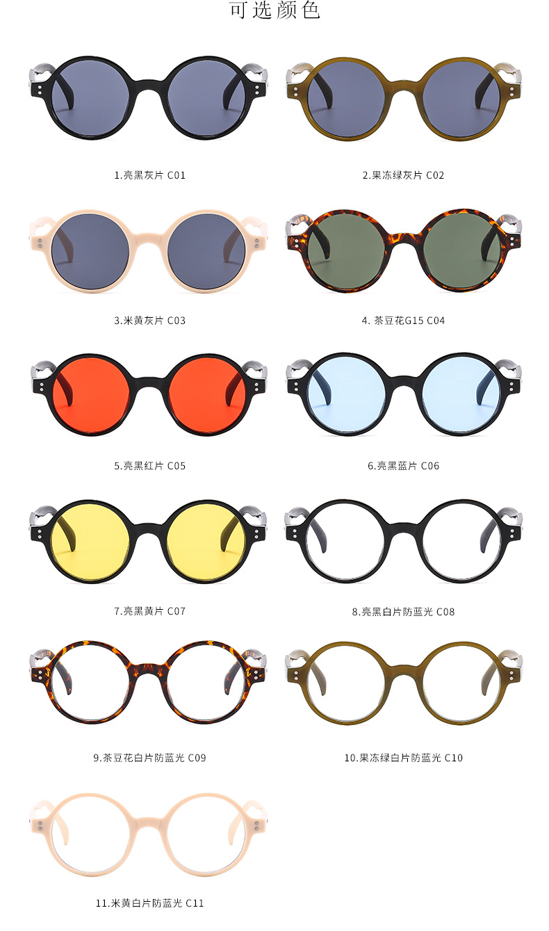 欧美新款圆形小框太阳镜男女网红明星同款时尚街拍墨镜眼镜架批发详情10