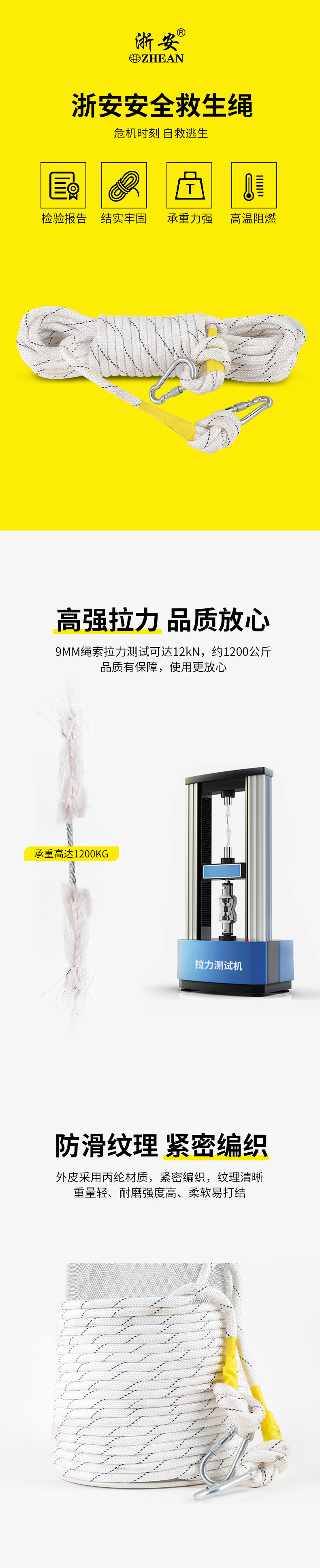 8MM steel wire core household fire safety escape rope, life-saving emergency rope, descent rope for outdoor rock climbing and mountaineering, free shipping pic 3