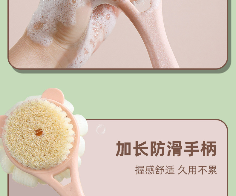 长柄洗澡刷搓背刷高品质沐浴刷双面软毛搓澡神器搓背沐浴球搓澡巾详情17