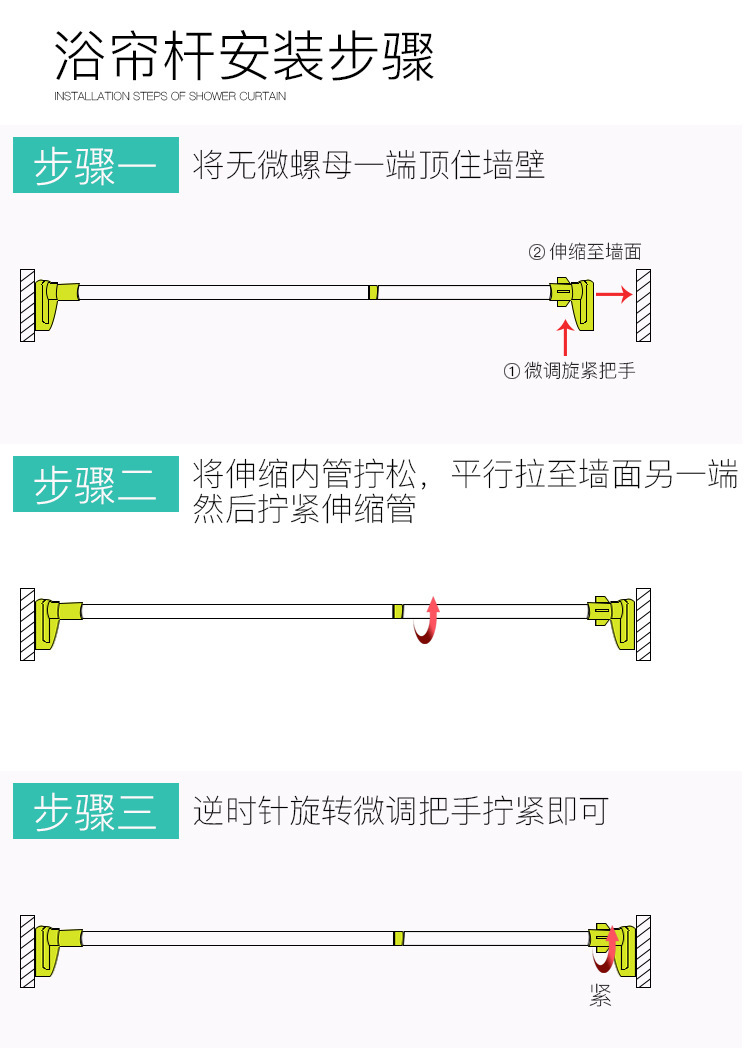 PEVA半透明带口袋浴帘多功能多用途浴室收纳防水防霉加厚口袋浴帘详情12