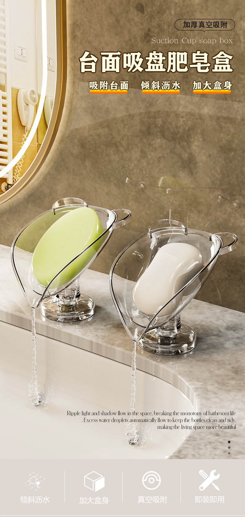 肥皂盒台面沥水免打孔家用轻奢香皂盒卫生间浴室吸盘肥皂盒置物架详情1