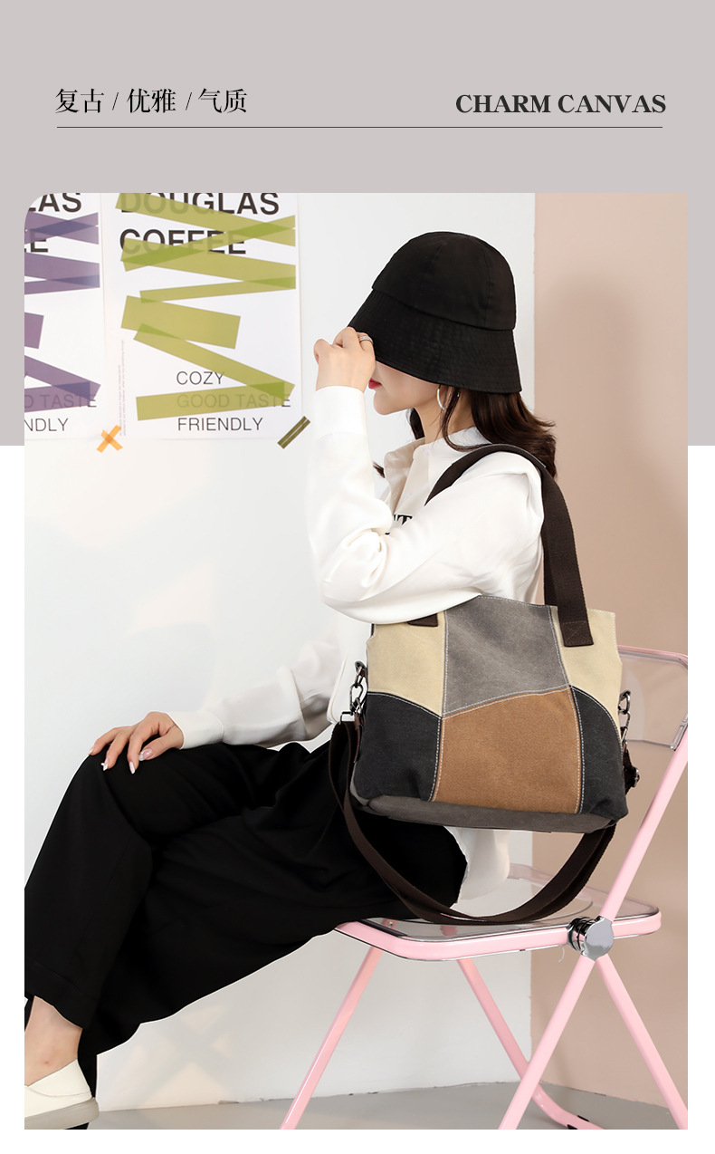 简约时尚女包撞色帆布包女大容量复古拼接单肩包潮搭手提休闲包详情1
