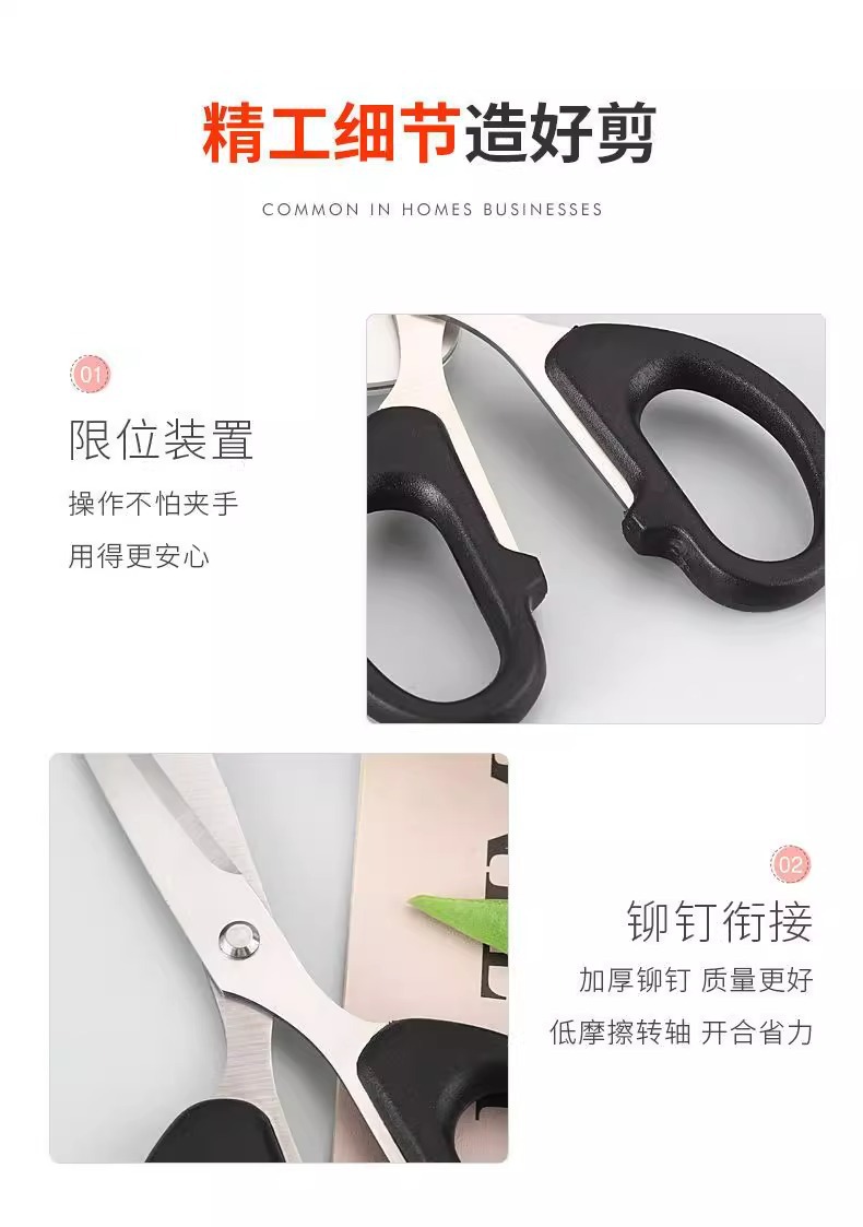 Stationery scissors, office household sewing paper-cutting knives, stainless steel hand scissors, portable student scissors supplies pic 16