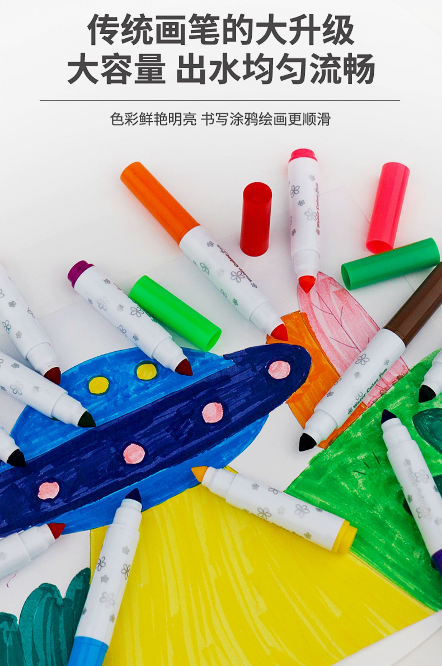 画画套装绘画工具全套儿童画笔礼盒小学生水彩笔美术女孩生日礼物详情17