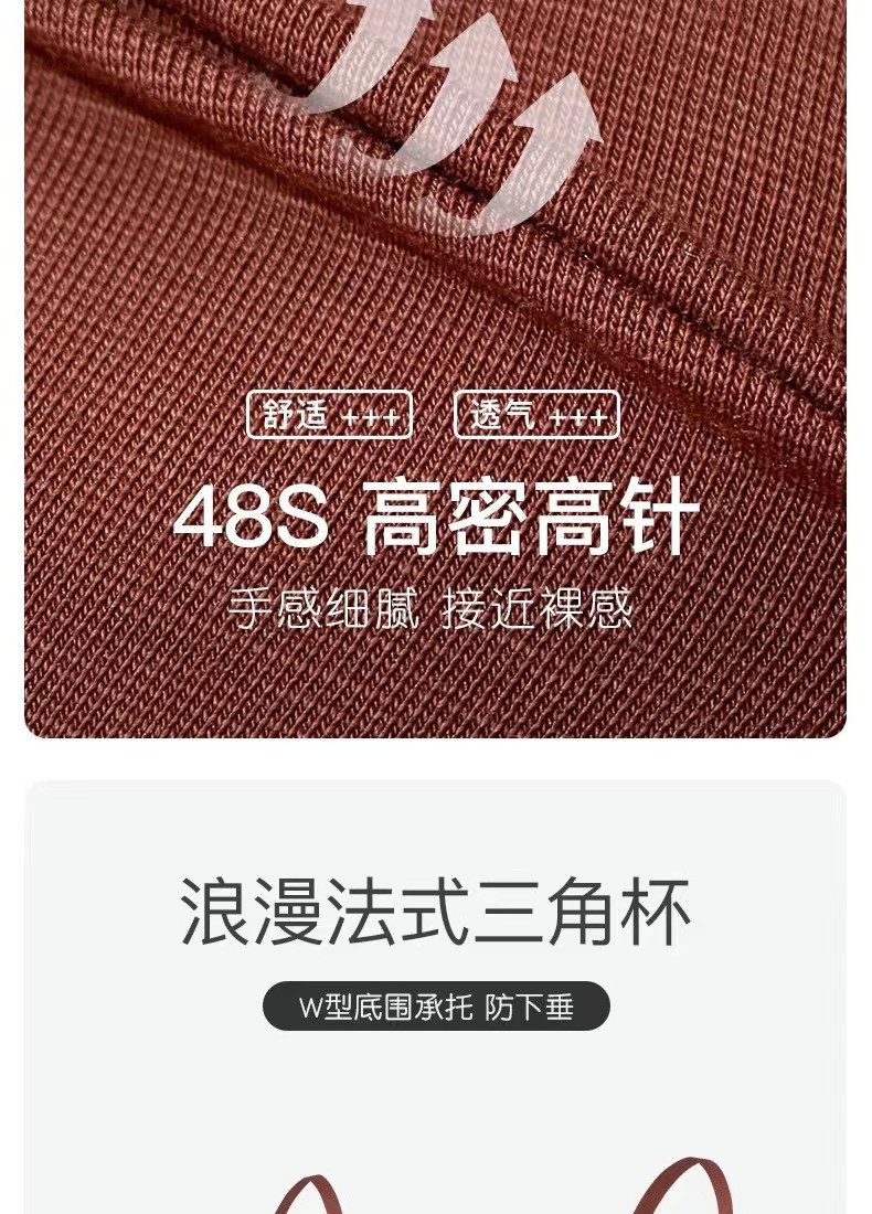 法式三角杯内衣女薄款小胸平胸不空杯文胸本命年红色新娘结婚胸罩详情3