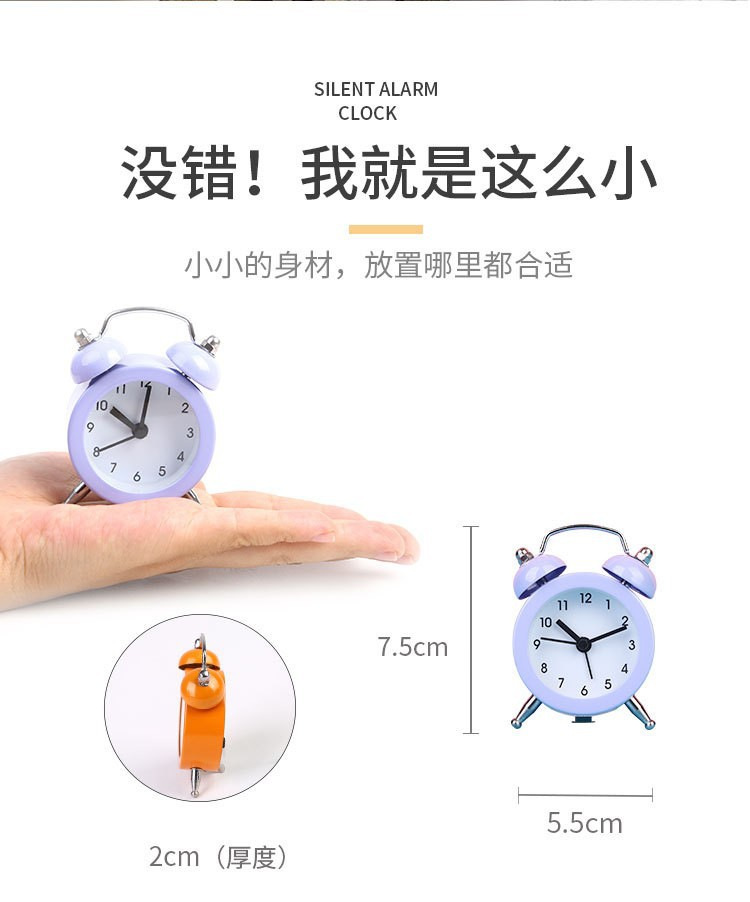 迷你闹钟ins风1.2/1.5寸便捷钟简约学生宿舍少女心可爱复古小摆件详情6