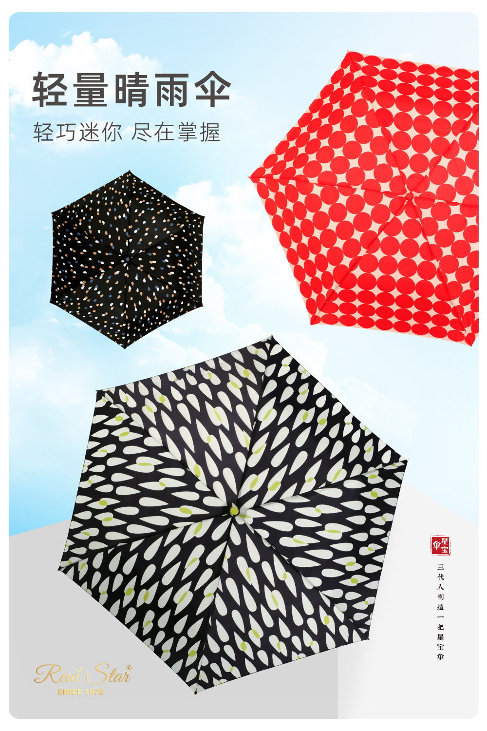 【出日本】新款超轻防晒伞三折超细雨伞女士彩色图案纤维合金平替详情3