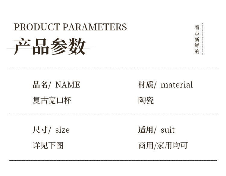 中古陶瓷马克杯家用带把拿铁咖啡杯ins风喝水杯子创意瓷杯牛奶杯详情8