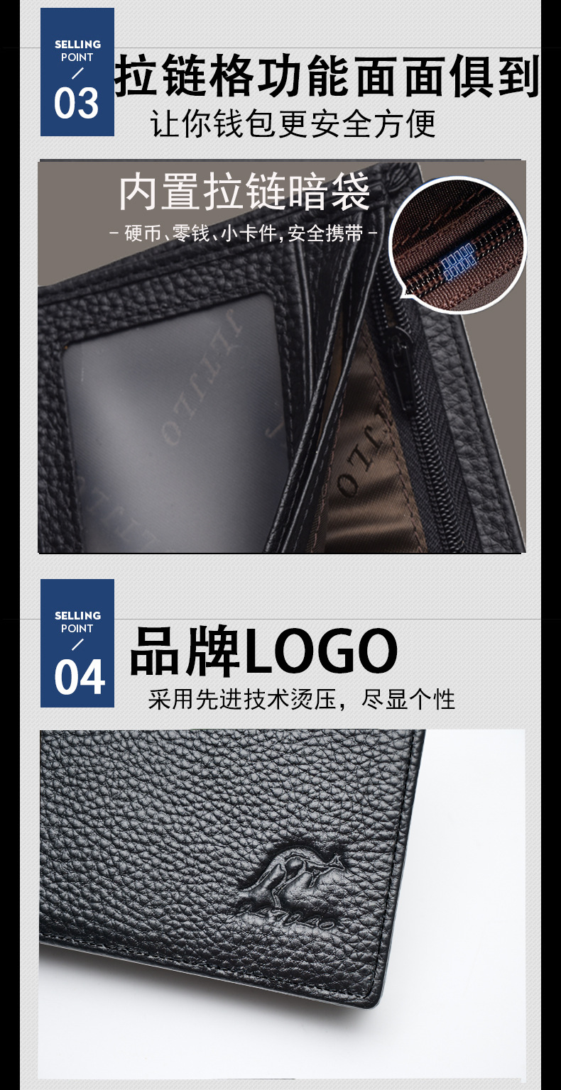 真皮钱包牛皮钱包男士钱包男钱包男款钱夹简约青年可装驾驶证卡包详情17
