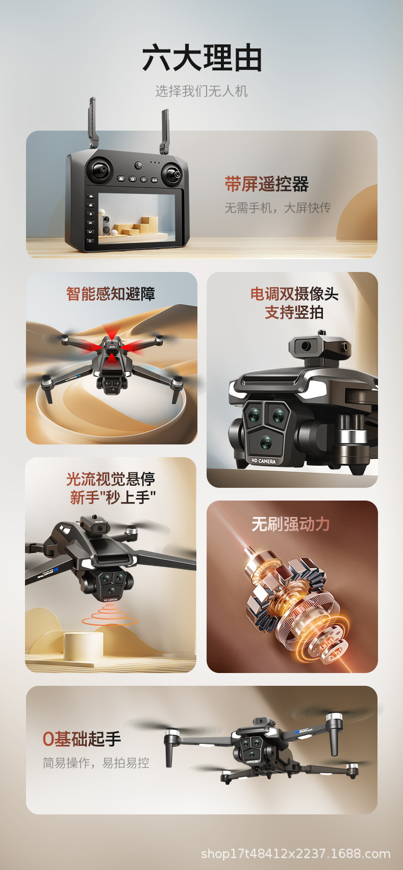 跨境M22max无刷无人机 带4.5英寸屏幕遥控飞机避障航拍四轴飞行器详情2