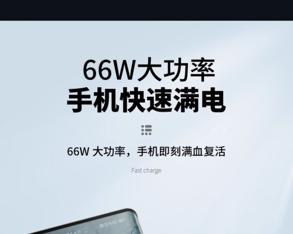 6A数据线适用华为66W超级快充Mate60闪充荣耀TypeC手机100W充电线详情12