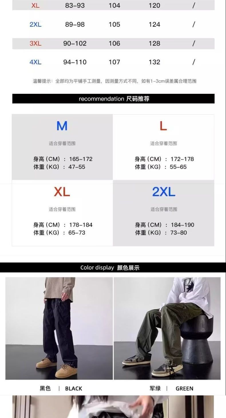 美式机能风冲锋裤男款春秋季速干抽绳束脚裤子户外工装徒步登山裤详情2