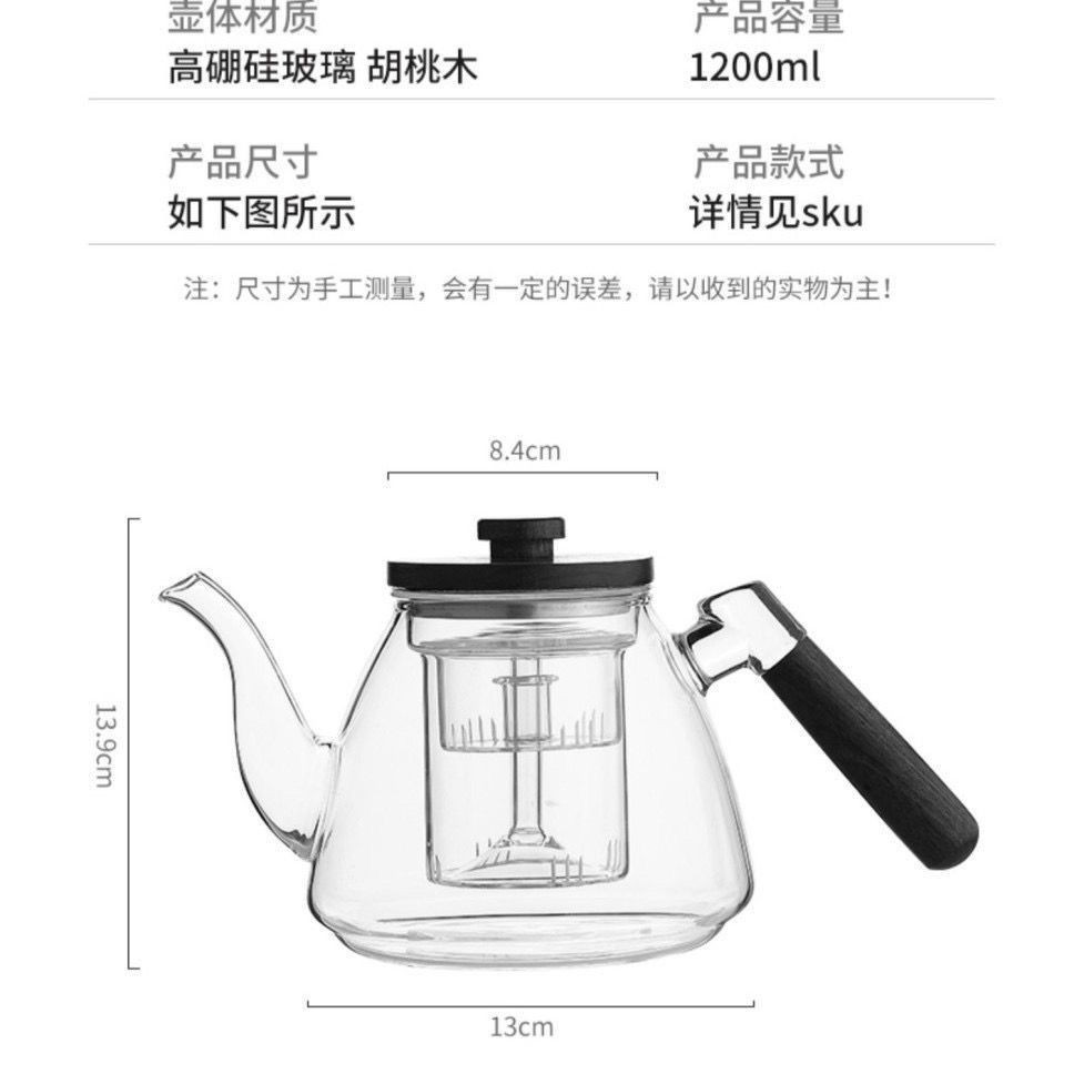 Glass teapot, household heat-resistant Japanese tea brewing teapot, kung fu tea set, electric ceramic stove set, tea and water separation kettle pic 19