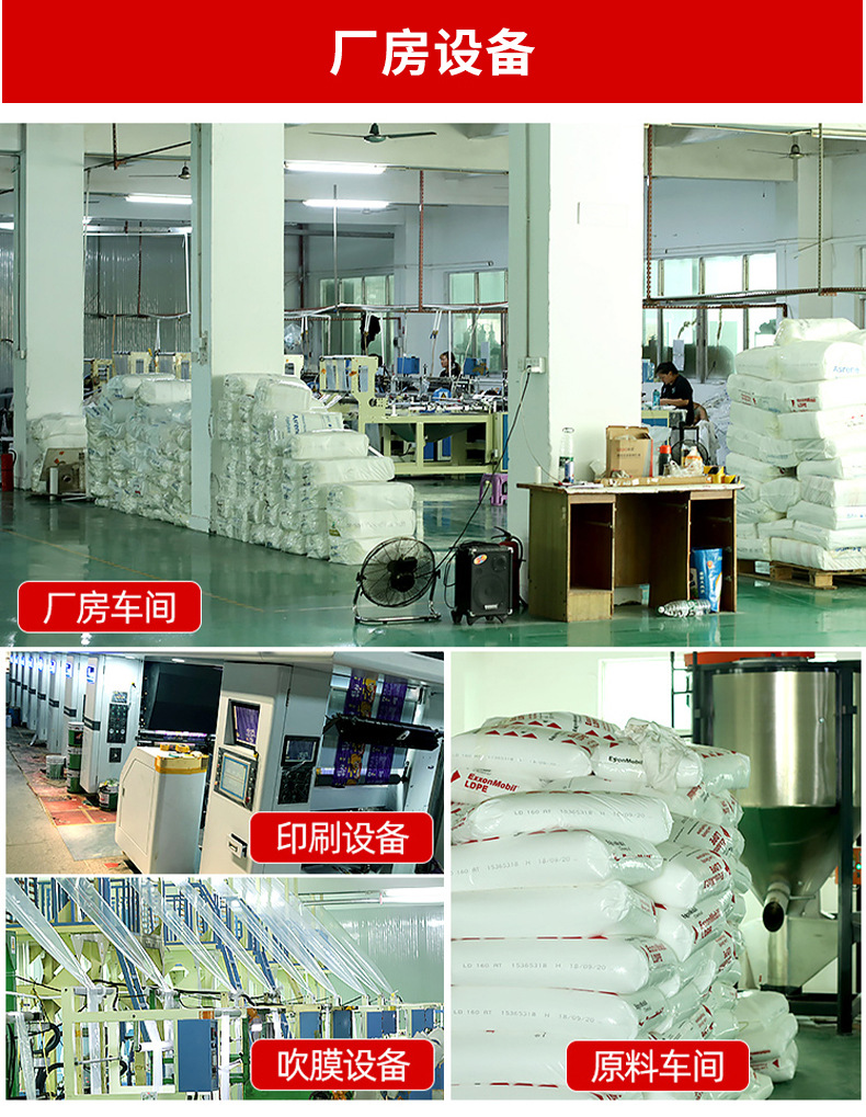 透明20丝pe自封袋小号休闲食品封口袋大号塑料密封袋小零食塑封袋详情16